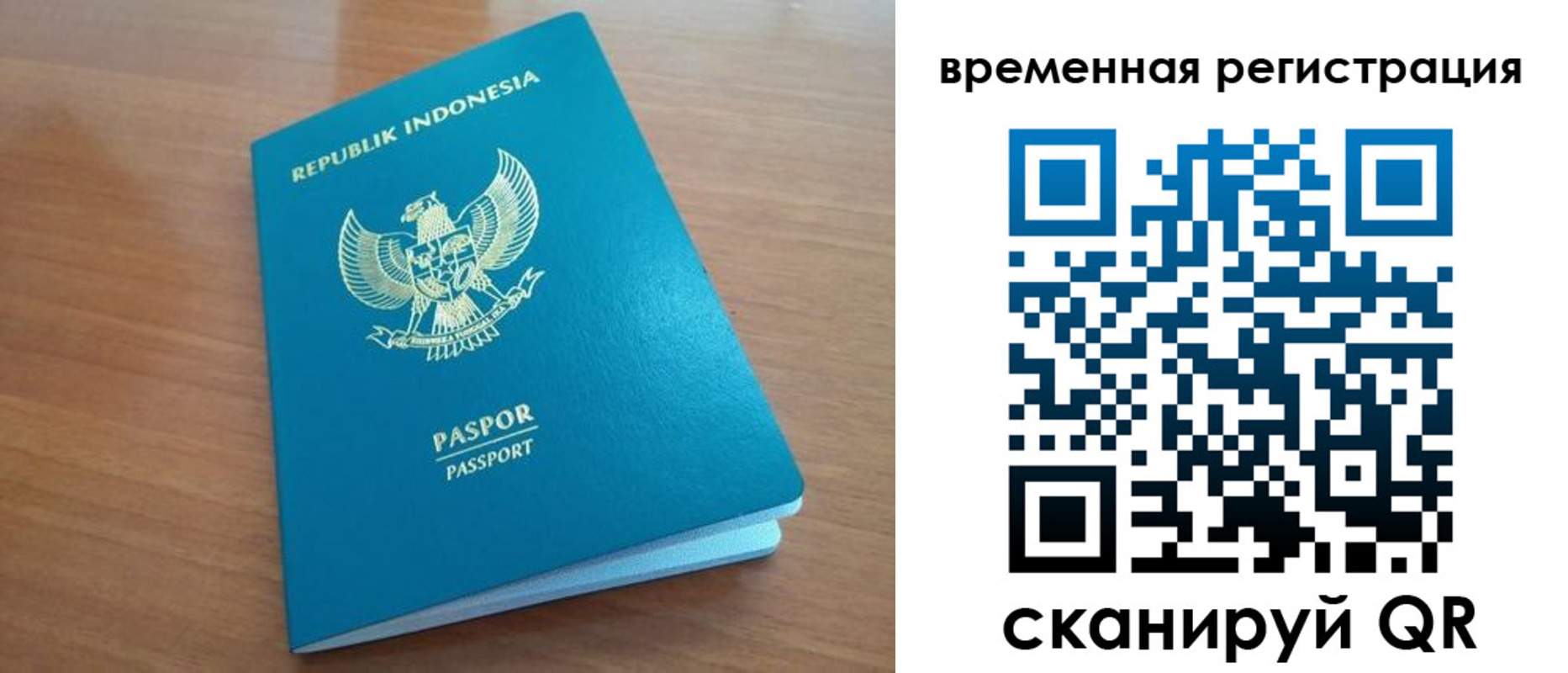 прописка ребенка в Юрьев-Польском