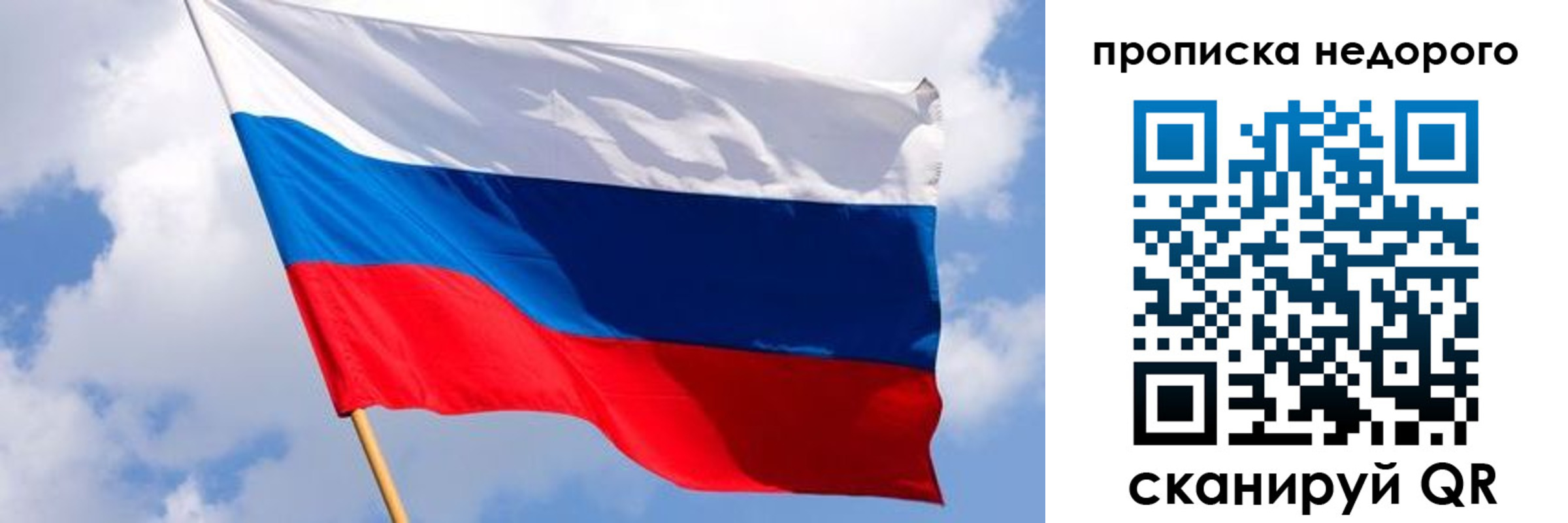 прописка для работы в Юрьев-Польском