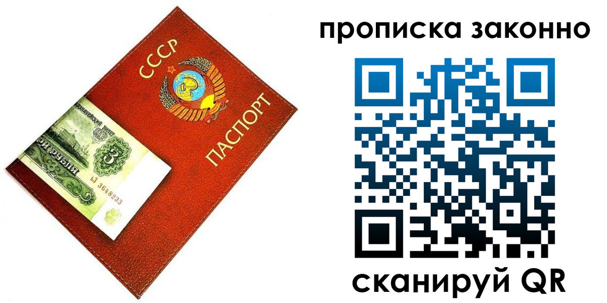 прописка иностранных граждан в Юрьев-Польском