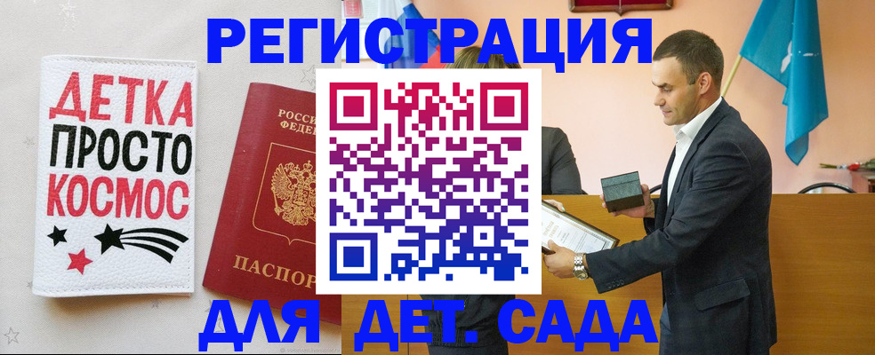 временная регистрация собственник в Юрьев-Польском