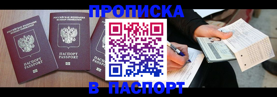 пропишу в квартире в Юрьев-Польском