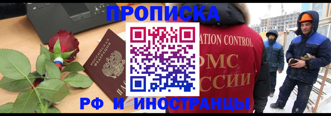 временная регистрация в Юрьев-Польском