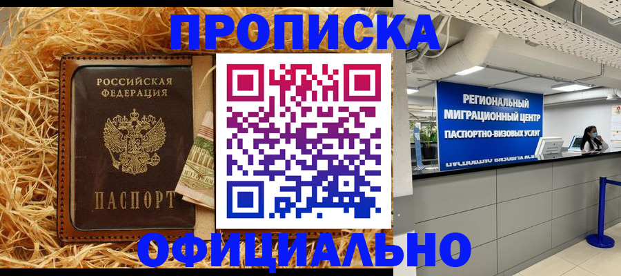 временная регистрация поиск в Юрьев-Польском