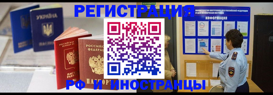 временная регистрация гарантия в Юрьев-Польском